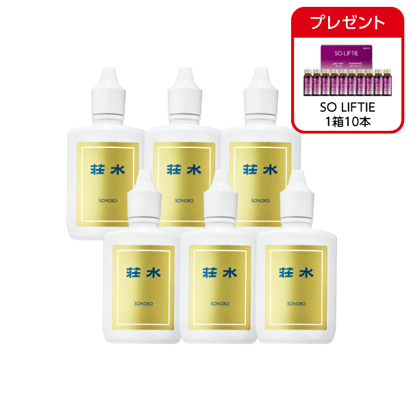 <!--荘水 6本* -->