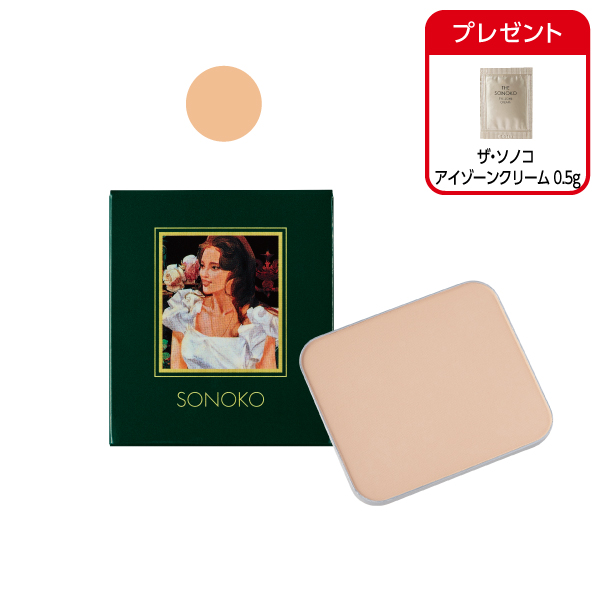 <!--SONOKOファンデーション さっぱりタイプ ピンク -->