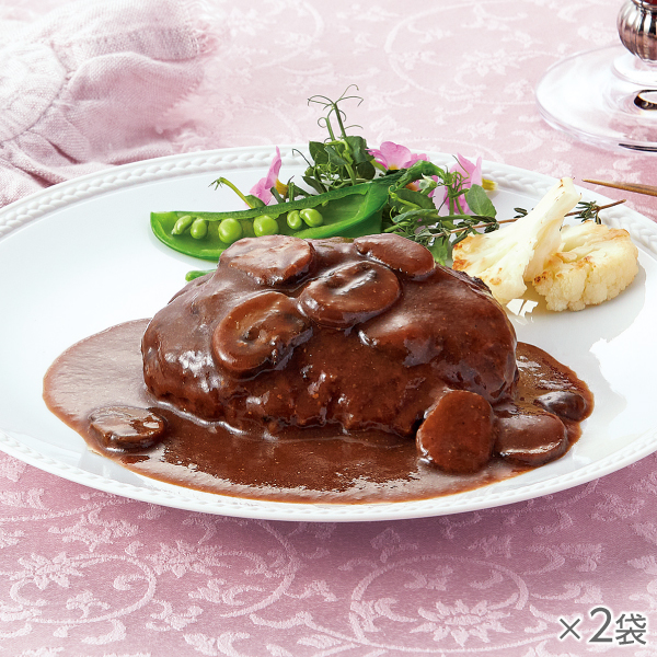 国産肉100%芳醇デミグラスハンバーグ2袋* 