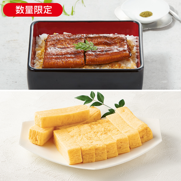 うな玉セット