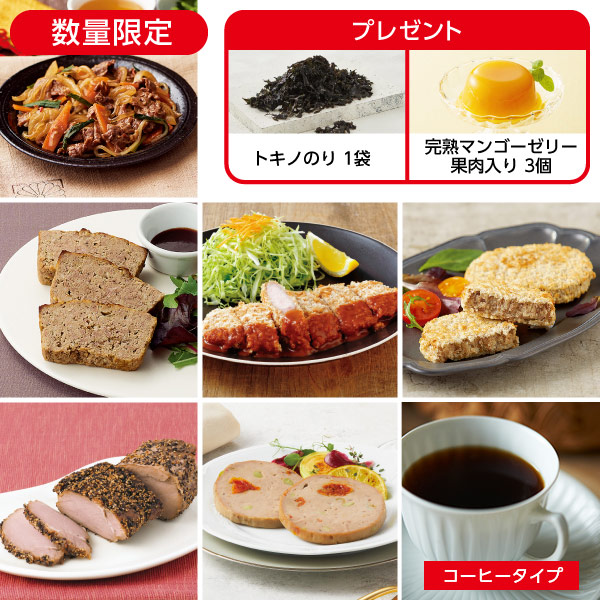 6月4献(1週目コーヒー)* 
