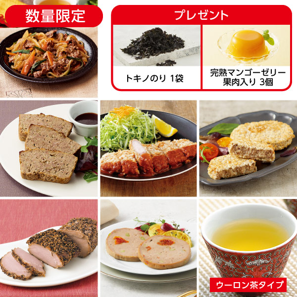 6月4献(1週目ウーロン茶)* 