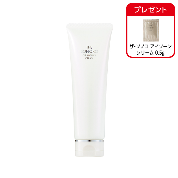 <!--ザ・ソノコ クレンジングクリーム -->