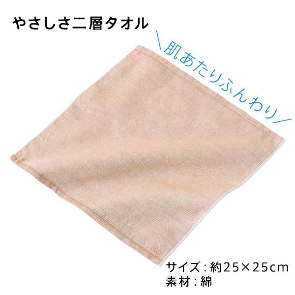 クレンジングセット ウォータータイプ ｜SONOKOオンラインショップ