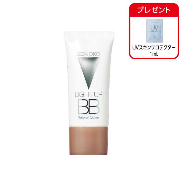<!--ライトアップBB ナチュラルオークル -->