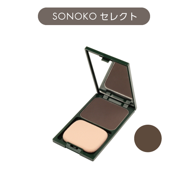 <!--グリーンノート ヘアカラーファンデーション ダークブラウン -->