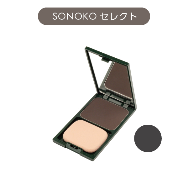 <!--グリーンノート ヘアカラーファンデーション ブラック -->