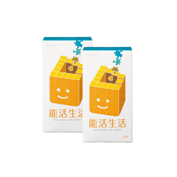 能活生活 2箱* 