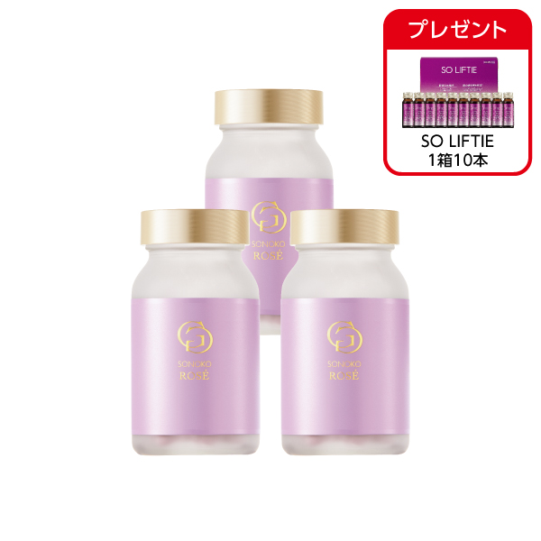 <!--SONOKO G.Gロゼ 3本* -->