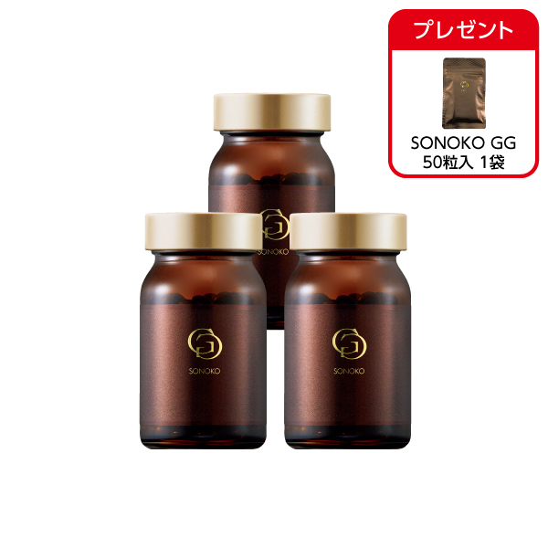 <!--SONOKO GG 3本* -->