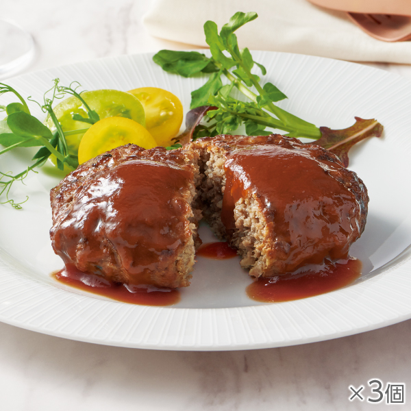<!--国産肉100%直火焼きハンバーグ 3個* -->
