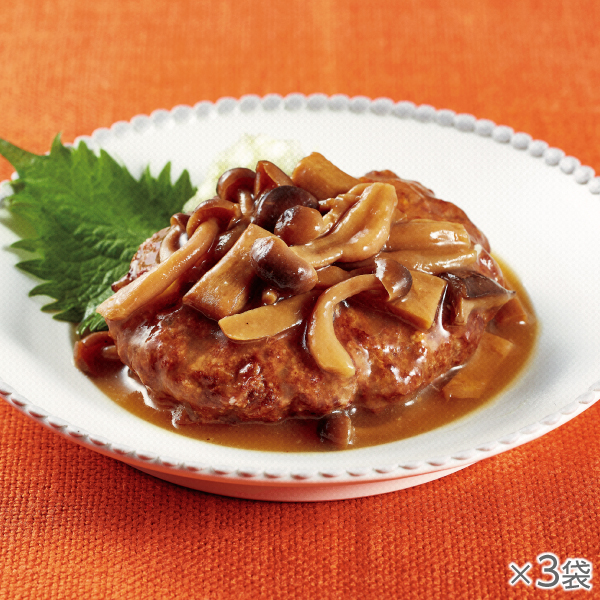 <!--国産肉100%照り焼きソースハンバーグ 3袋* -->