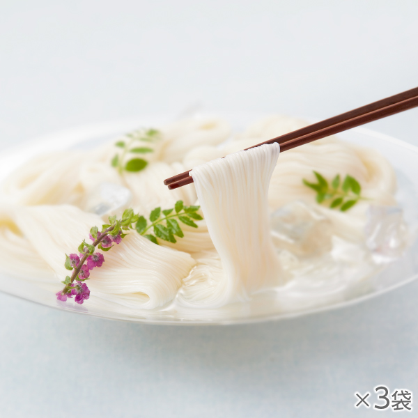 手延べそうめん 3袋* 
