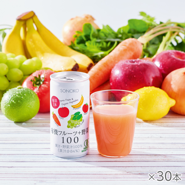 有機フルーツ+野菜100 1箱30本* 