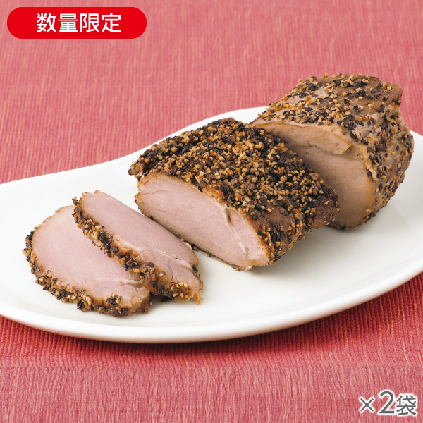 <!--北海道産豚ヒレのペッパースモーク 2袋* -->