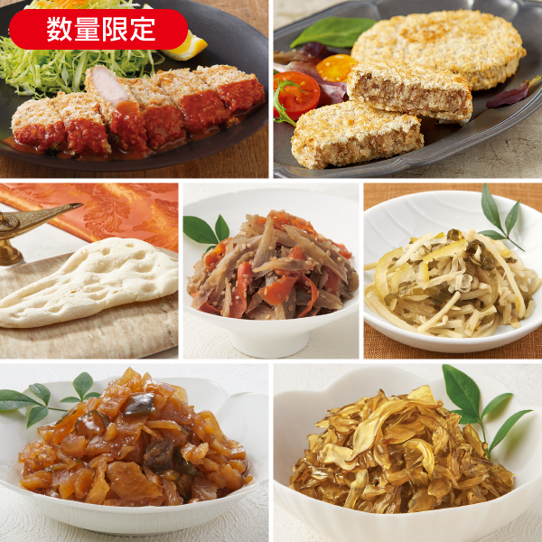 <!--カレーにぴったりセット* -->