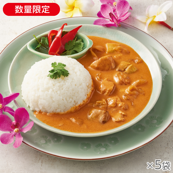 <!--ノンオイル調理 タイレッドカレー 5袋* -->