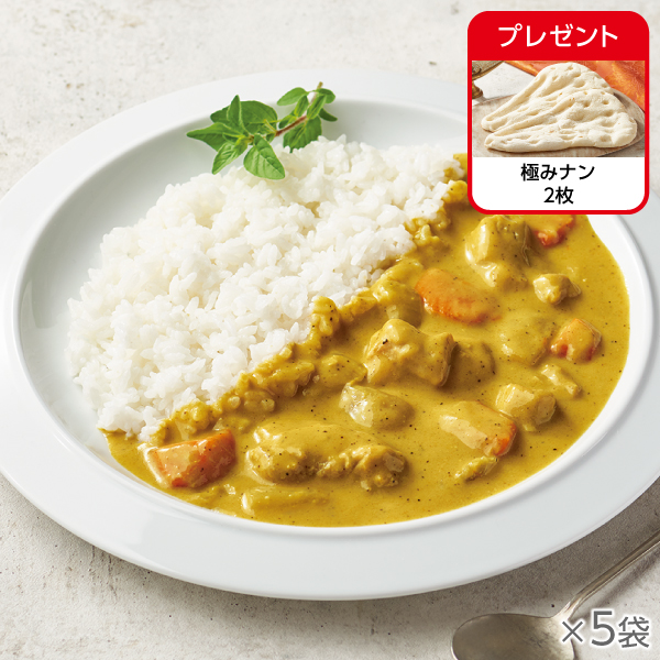 <!--クリームカレー 5袋* -->