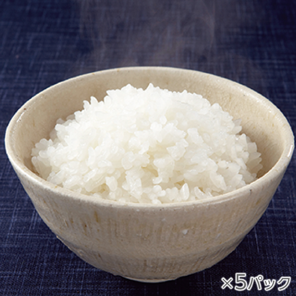 氷温熟成そのこ米ごはん 5パック* 