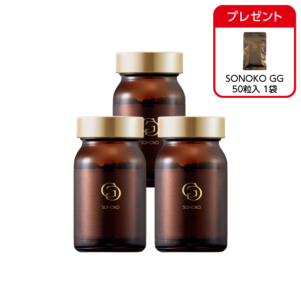 <!--SONOKO GG 3本* -->