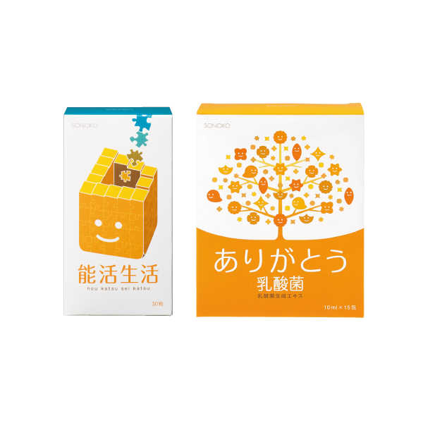<!--能活菌活セット* -->