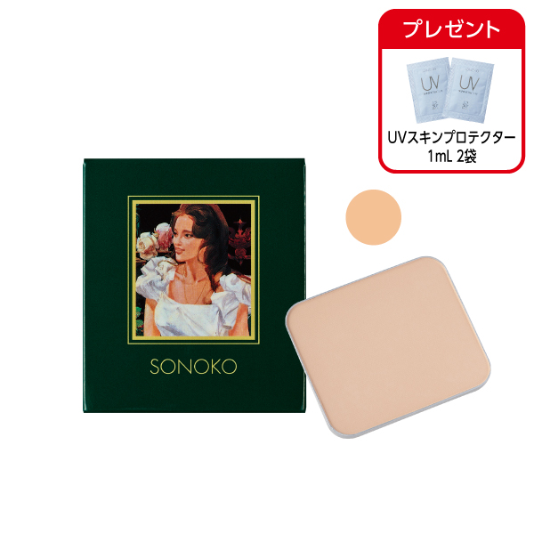 SONOKOファンデーション さっぱりタイプ ピンク 