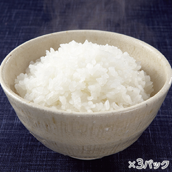 氷温熟成そのこ米ごはん 3パック* 