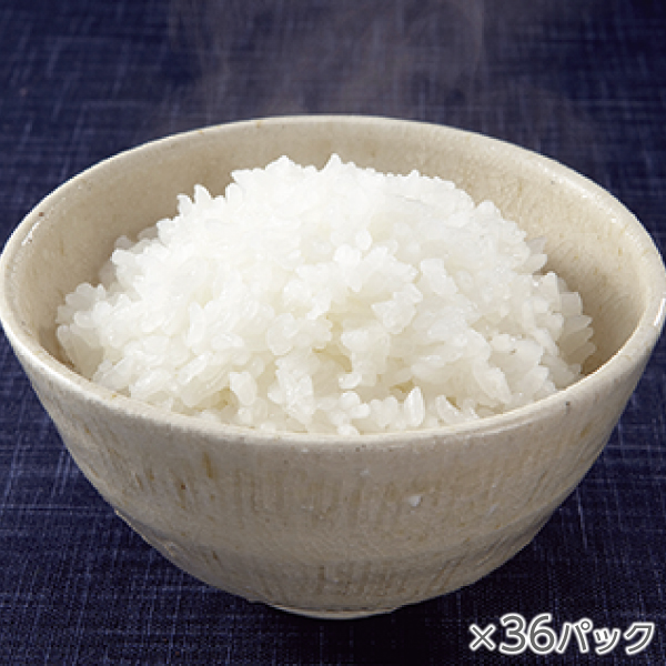 氷温®熟成そのこ米ごはん1箱36パック