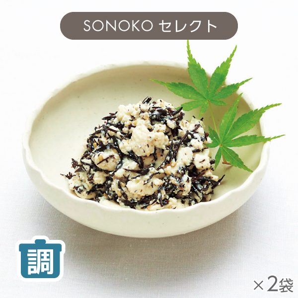 <!--ひじき白あえの素 2袋* -->