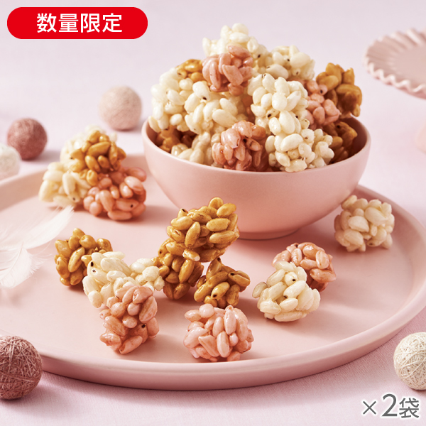 <!--ミックスポン菓子 2袋* -->