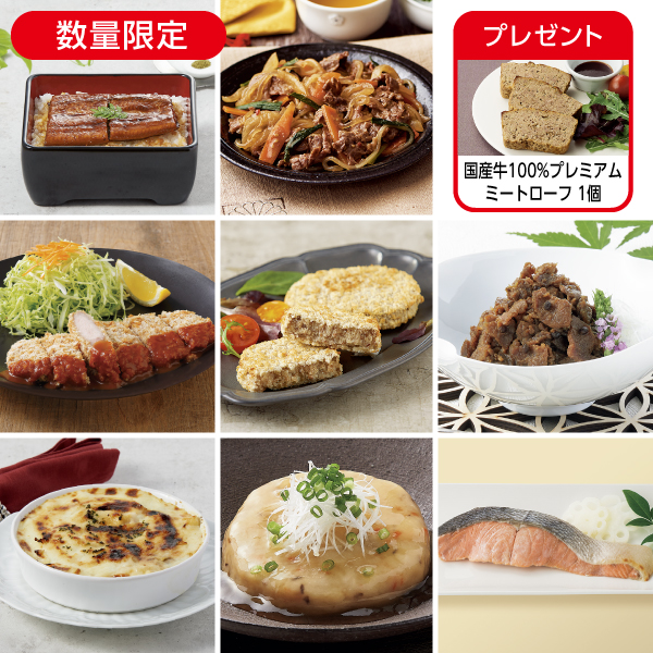 10月の1週間グルメセットB* 