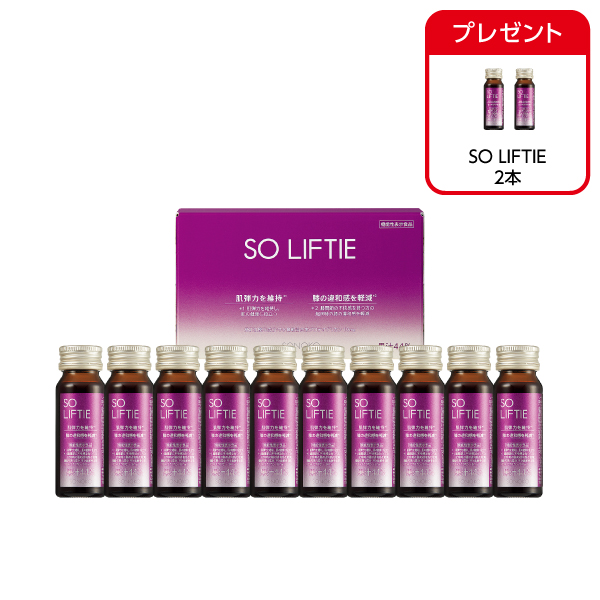 <!--SO LIFTIE 1箱10本* -->