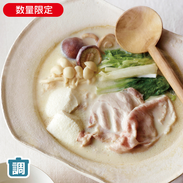 放牧豚のしゃぶしゃぶ肉セット(ごまだれ付き)* 