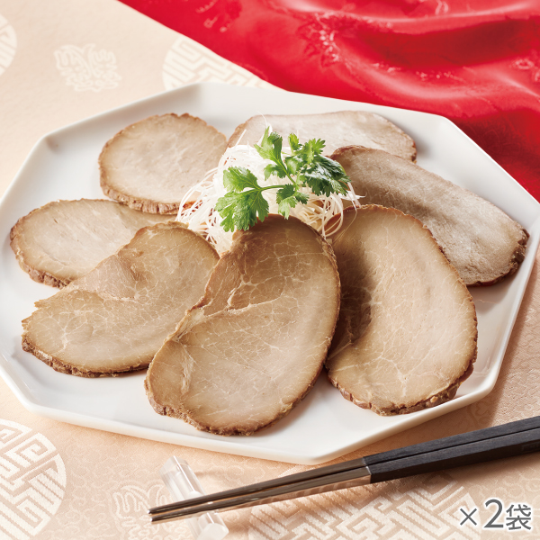 焼豚 2袋* 