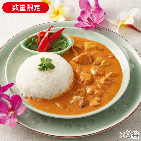 ノンオイル調理 タイレッドカレー 3袋* 