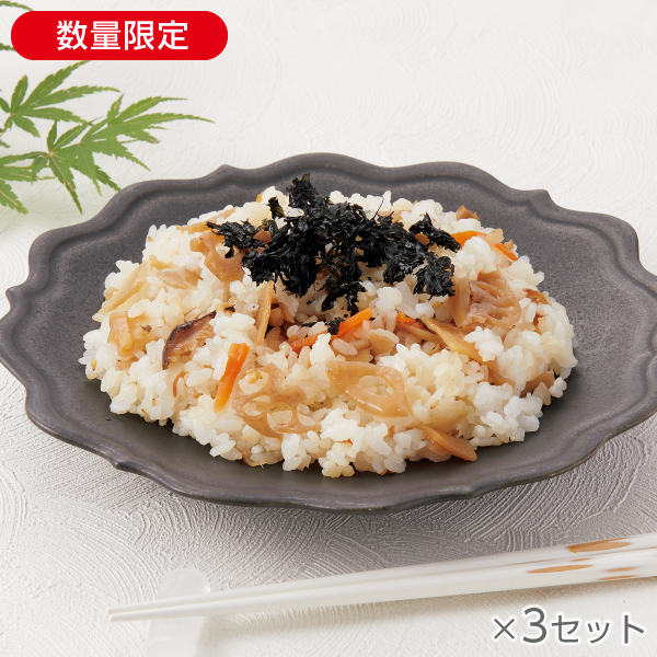 ちらし寿司の素 3セット* 