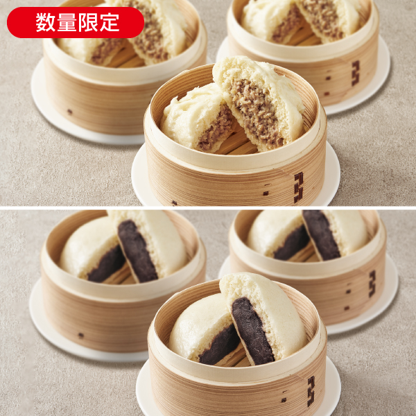 <!--肉まんあんまんセット* -->