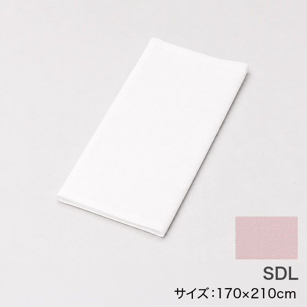 綿100%掛布団カバーSDL ピンク 