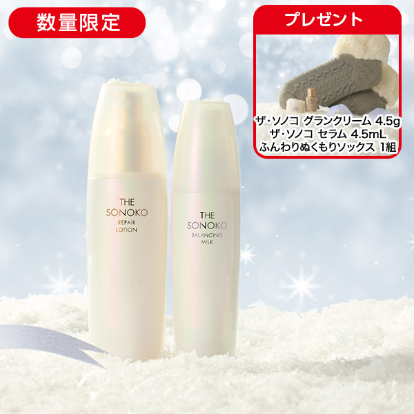 ベーシックコレクション