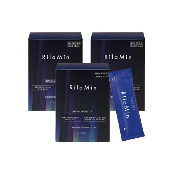 RilaMin 3箱* 
