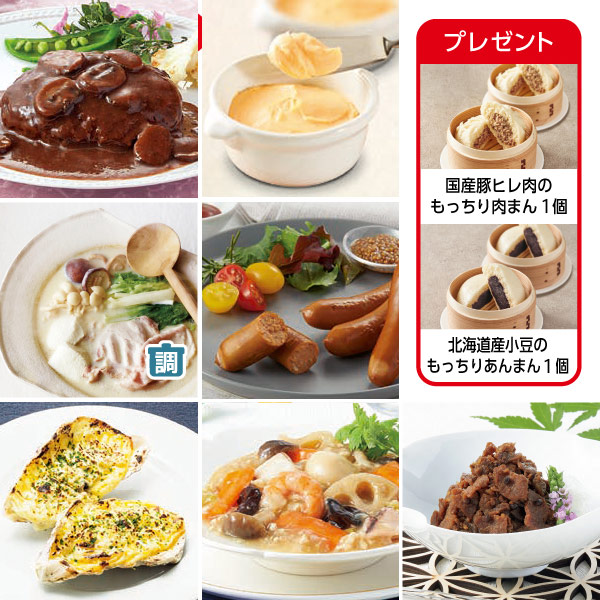 11月の1週間グルメセットA* 