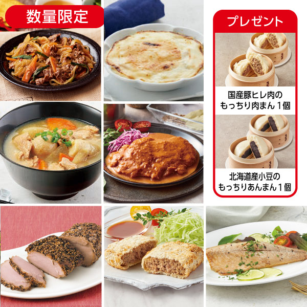 11月の1週間グルメセットB* 