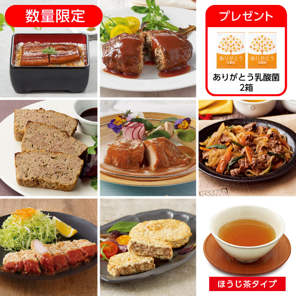 <!--10月4献(1週目ほうじ茶)* -->
