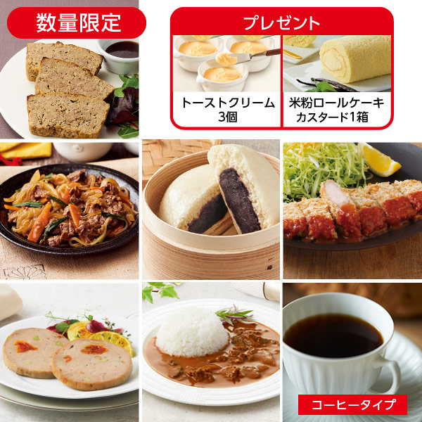 11月4献(1週目コーヒー)* 