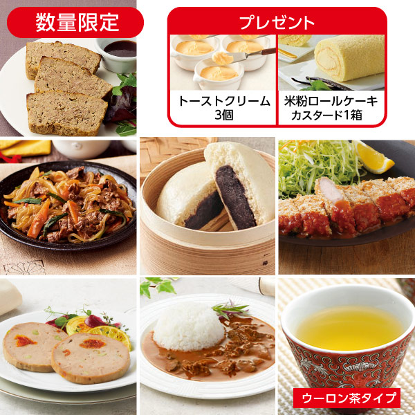 11月4献(1週目ウーロン茶)* 