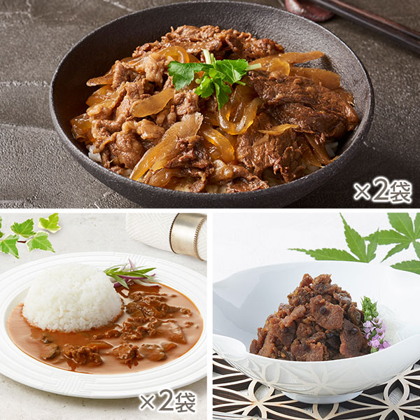 <!--SONOKOこだわり黒毛和牛3種ごちそうセット* -->