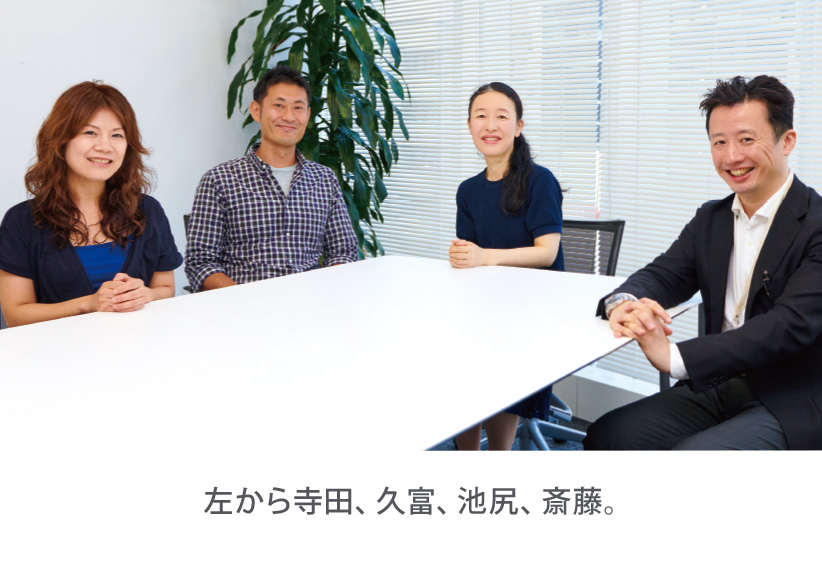 パパママスタッフ座談会SONOKOスタッフが、本気の「これイイ!」をご紹介!メンバー