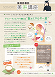 グリコーゲンとカキ肉エキス
