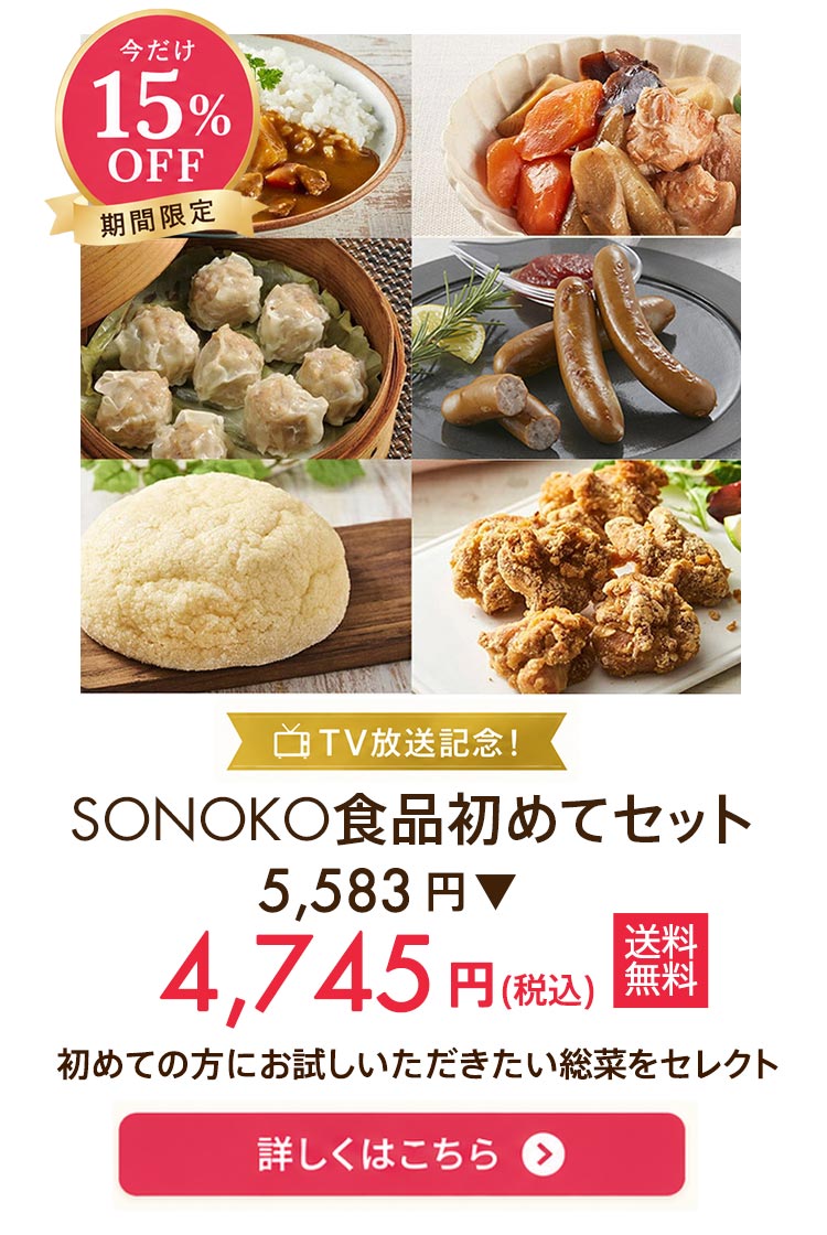 初めてセット