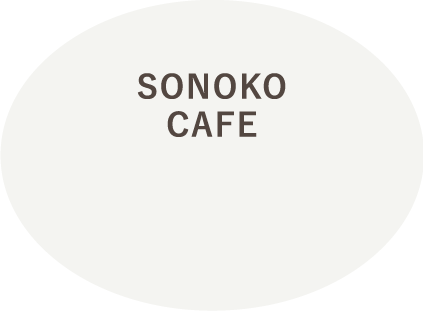 SONOKO CAFE